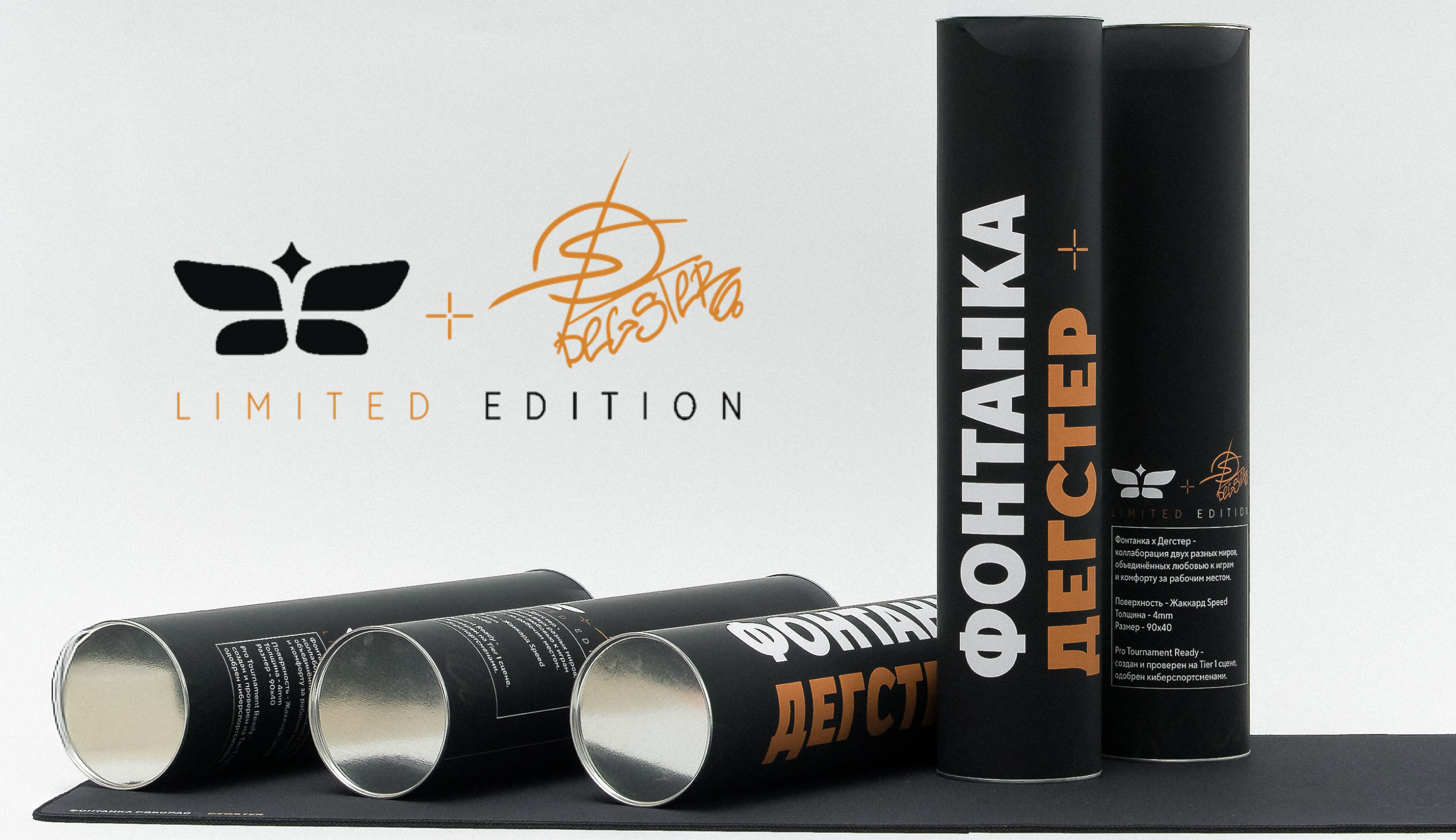 КОГДА КИБЕРСПОРТ ВСТРЕЧАЕТСЯ С КУЛЬТУРОЙ